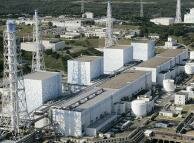 АЭС Фукусима до аварии