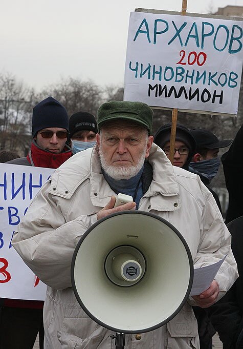 Академик Яблоков на экологической акции. (фото ИТАР ТАСС)